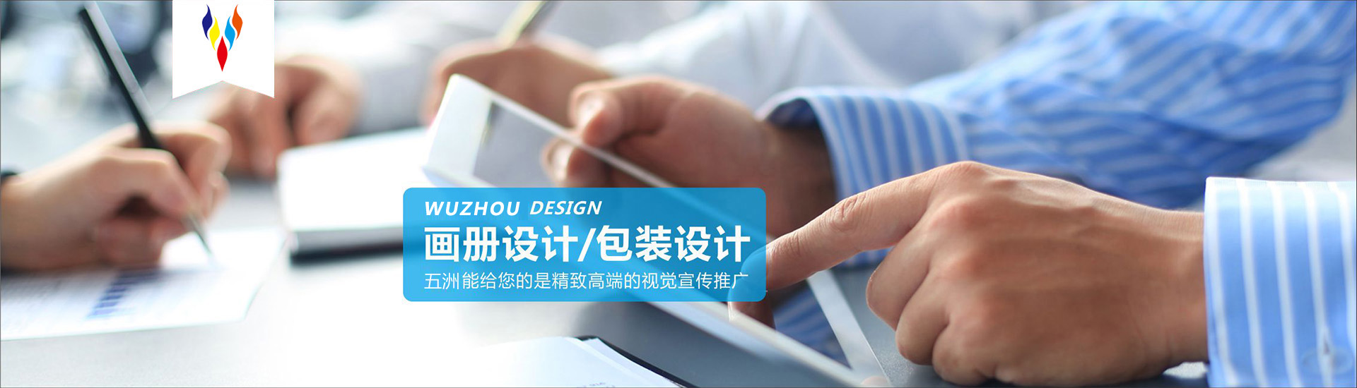 黑龙江五洲国际展览广告有限责任公司